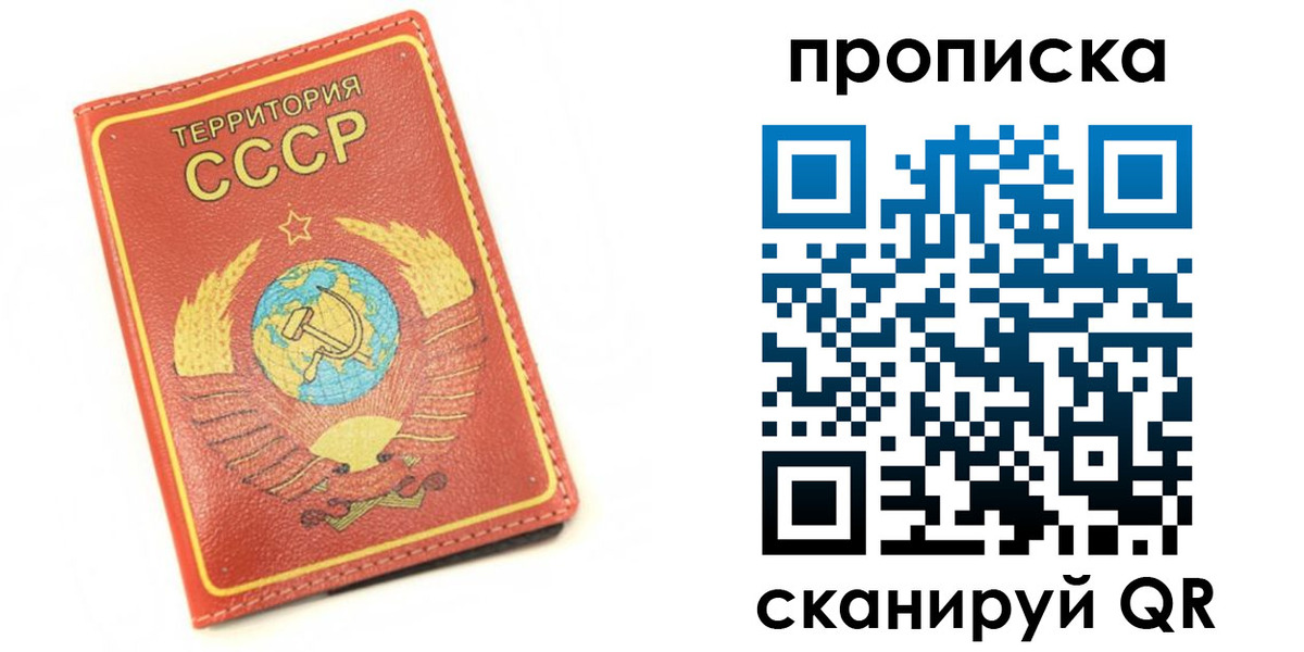 пропишу в квартире в Могочи