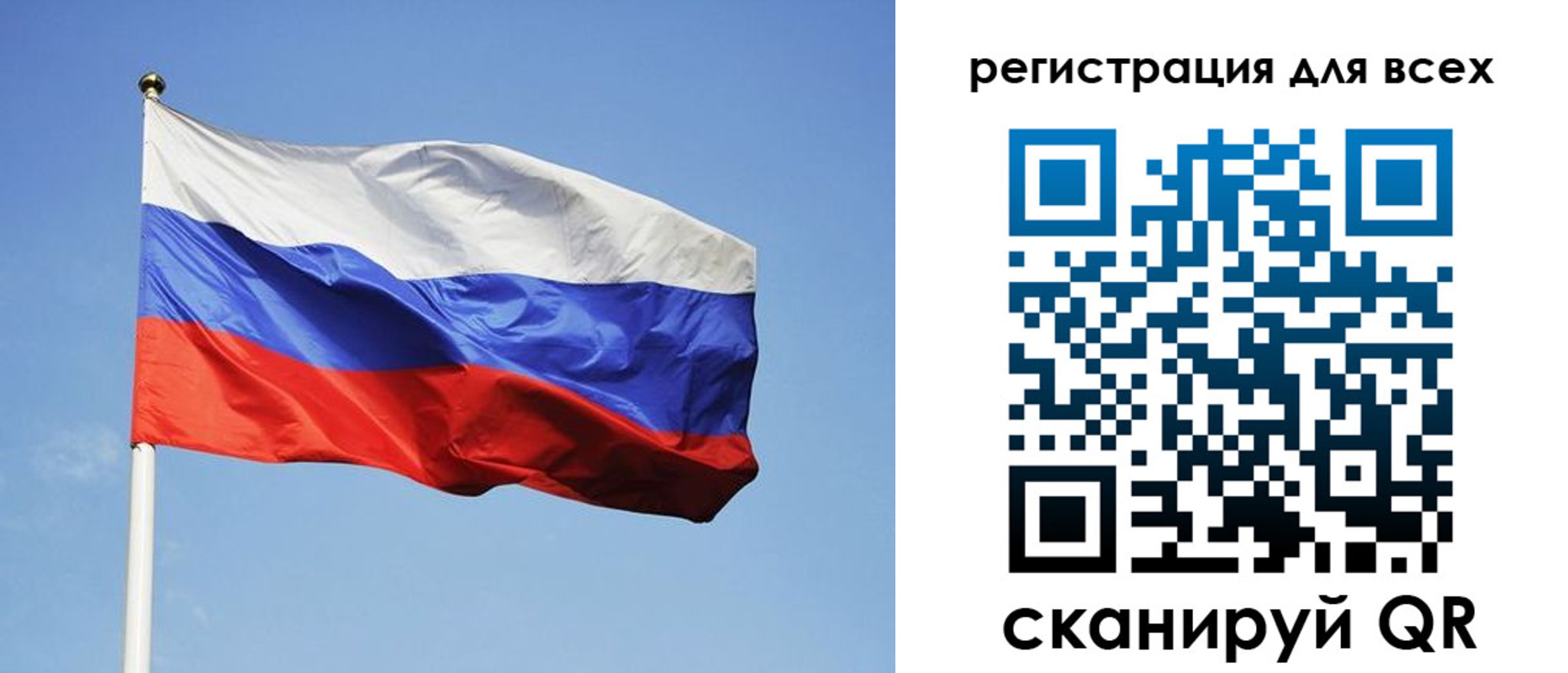 прописка для работы в Могочи