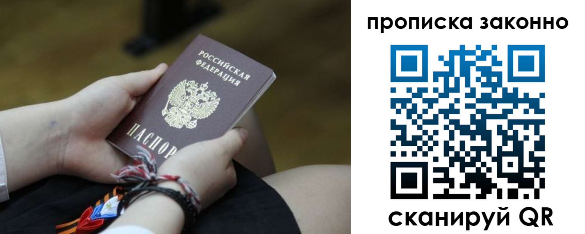 регистрация для школы в Могочи