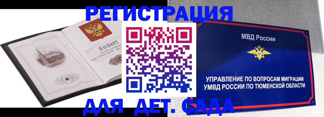 форма 3 в Могочи